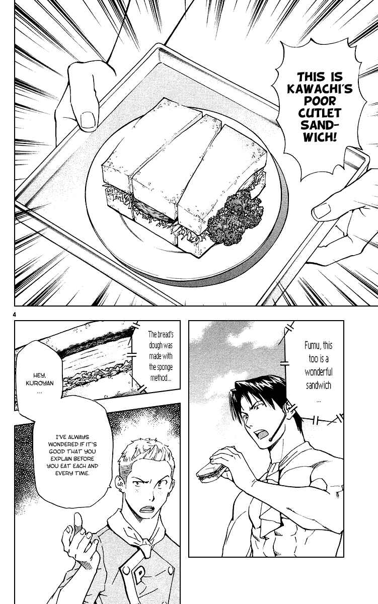 Page 4 Chapter 178 Yakitate!! Japan