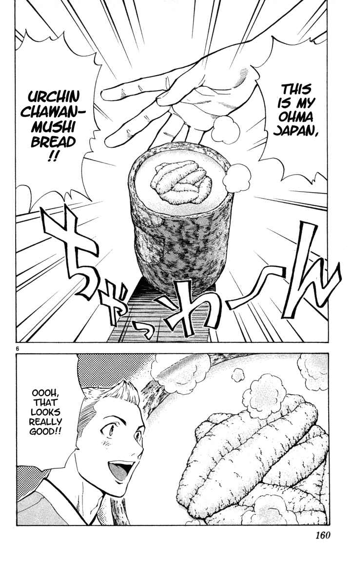 Page 6 Chapter 132 Yakitate!! Japan