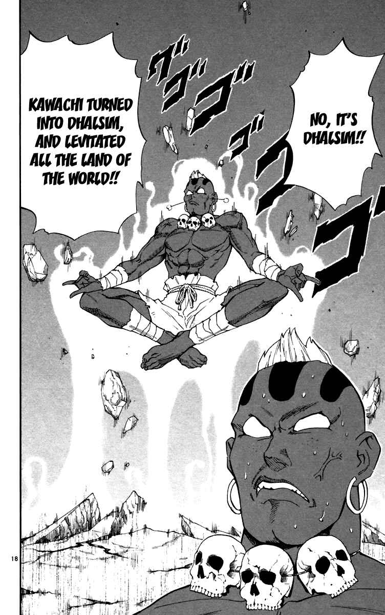 Page 17 Chapter 241 Yakitate!! Japan