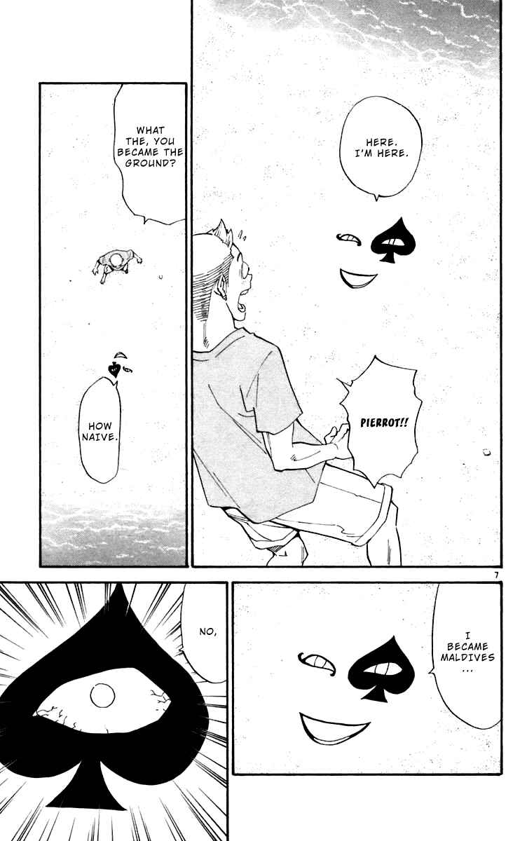 Page 7 Chapter 241 Yakitate!! Japan