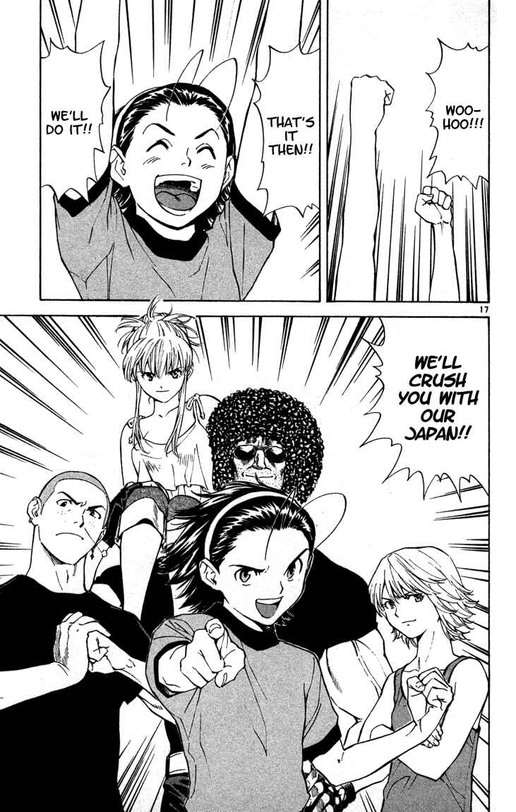 Page 17 Chapter 125 Yakitate!! Japan