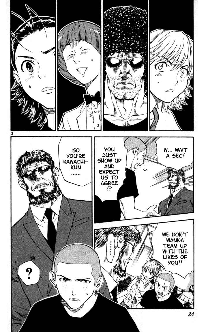 Page 2 Chapter 125 Yakitate!! Japan