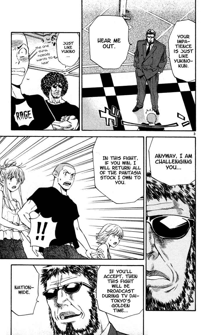 Page 3 Chapter 125 Yakitate!! Japan