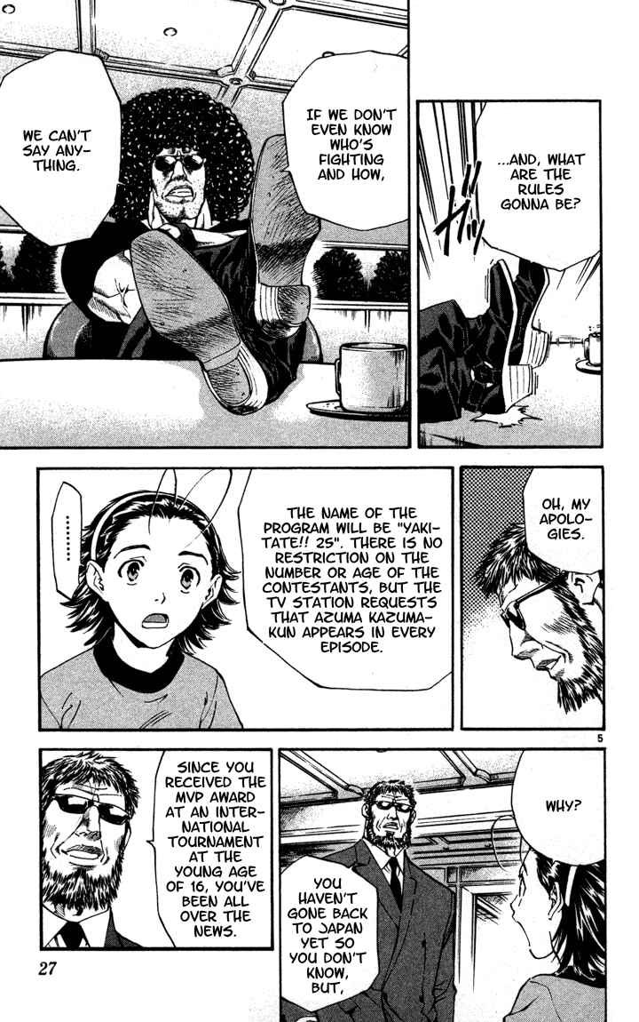 Page 5 Chapter 125 Yakitate!! Japan