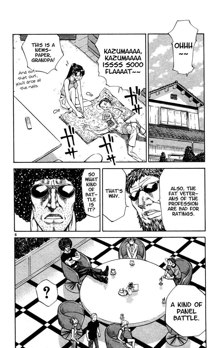 Page 6 Chapter 125 Yakitate!! Japan