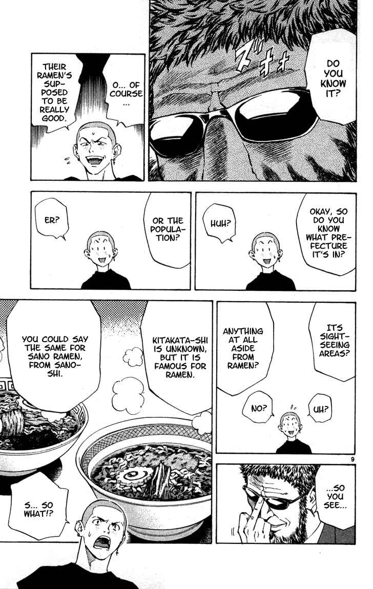 Page 9 Chapter 125 Yakitate!! Japan