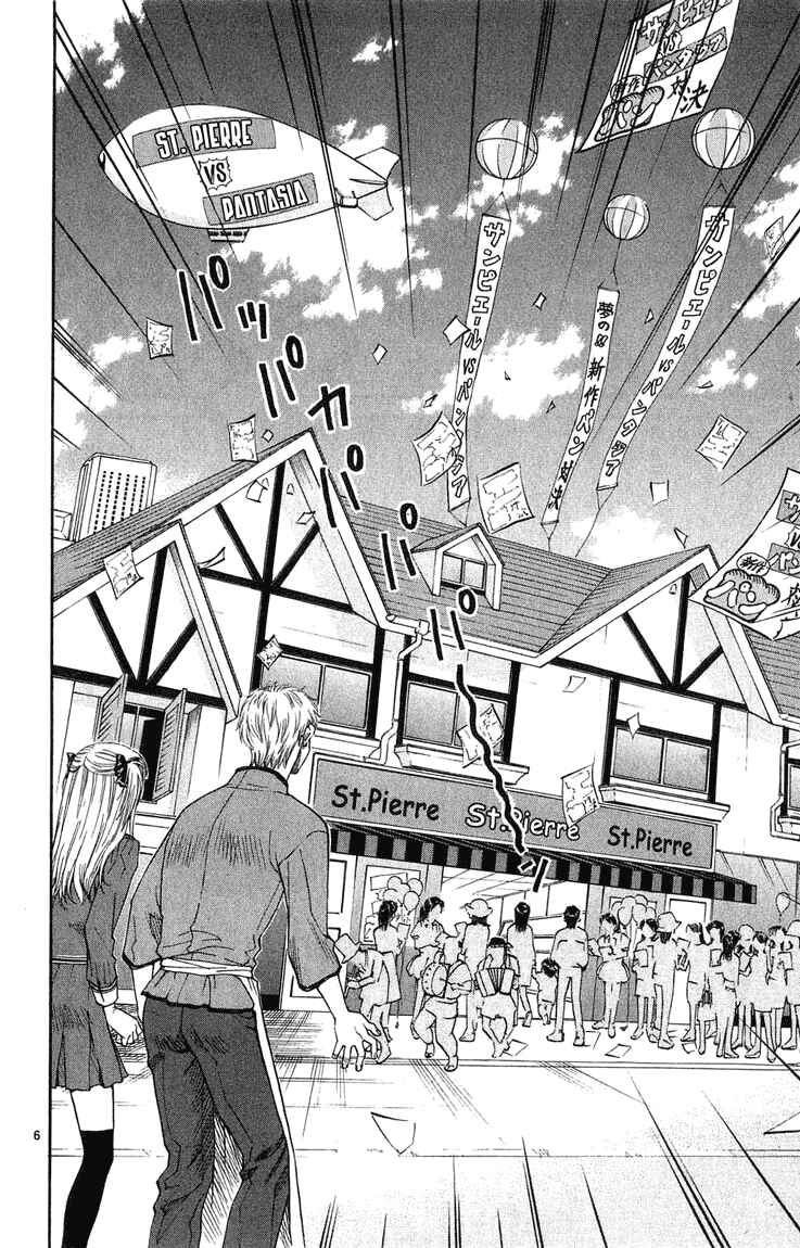 Page 6 Chapter 10 Yakitate!! Japan