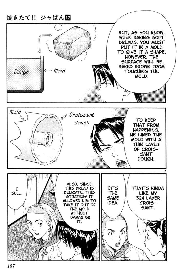 Page 7 Chapter 100 Yakitate!! Japan