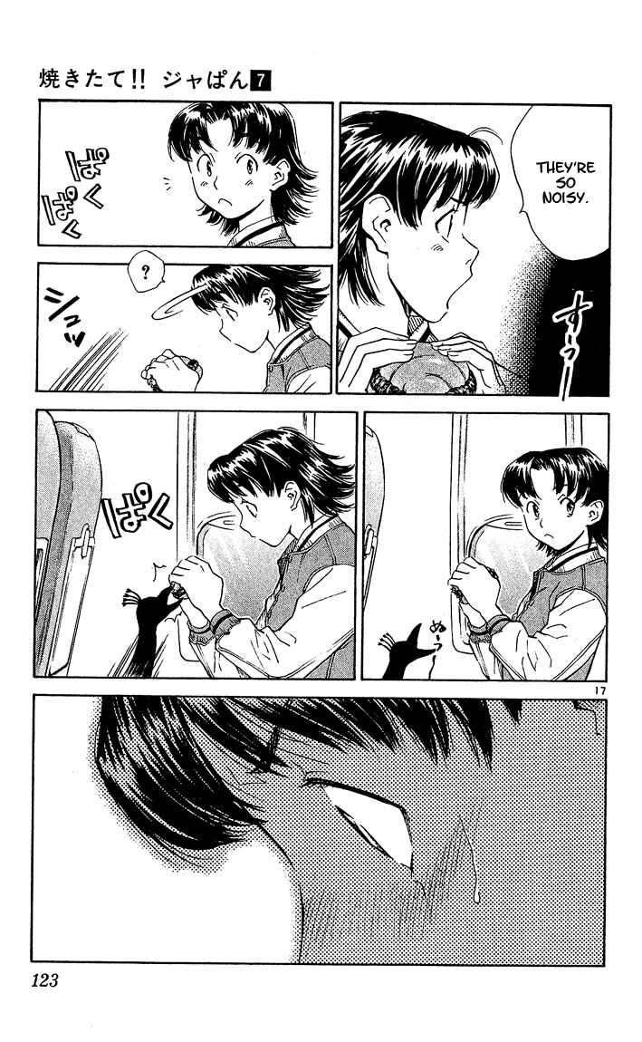 Page 17 Chapter 56 Yakitate!! Japan