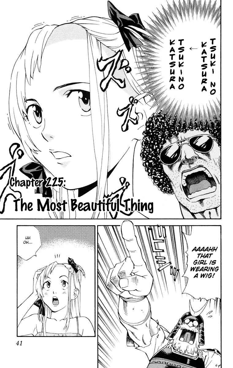 Page 1 Chapter 225 Yakitate!! Japan