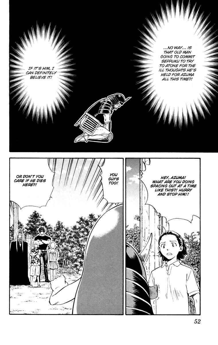 Page 12 Chapter 225 Yakitate!! Japan