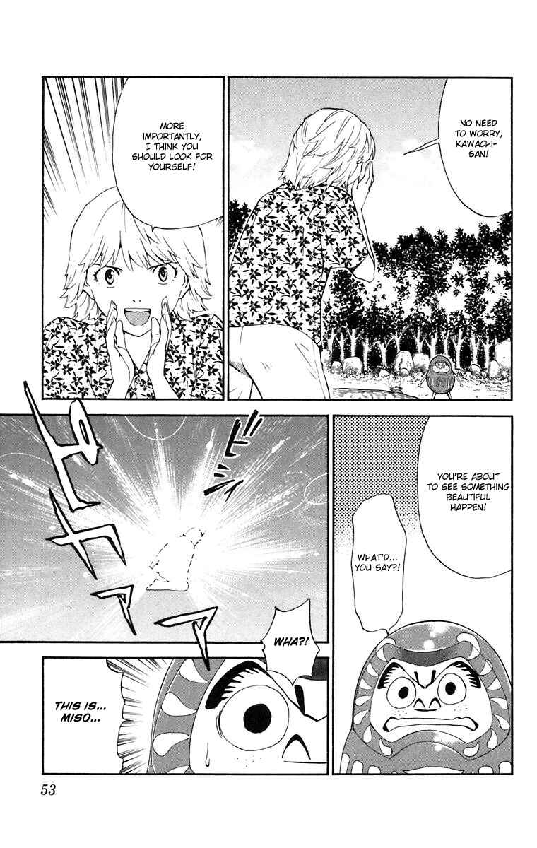 Page 13 Chapter 225 Yakitate!! Japan
