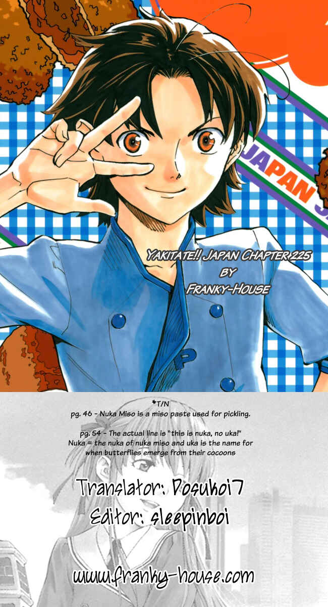 Page 19 Chapter 225 Yakitate!! Japan