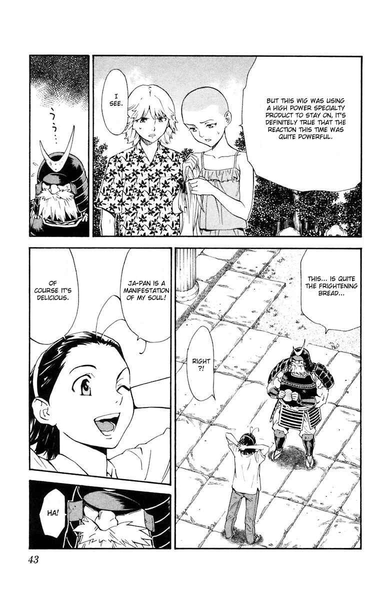 Page 3 Chapter 225 Yakitate!! Japan