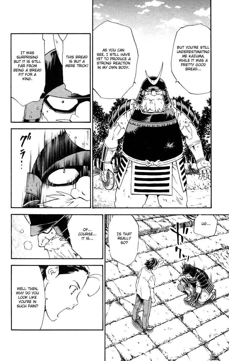 Page 4 Chapter 225 Yakitate!! Japan
