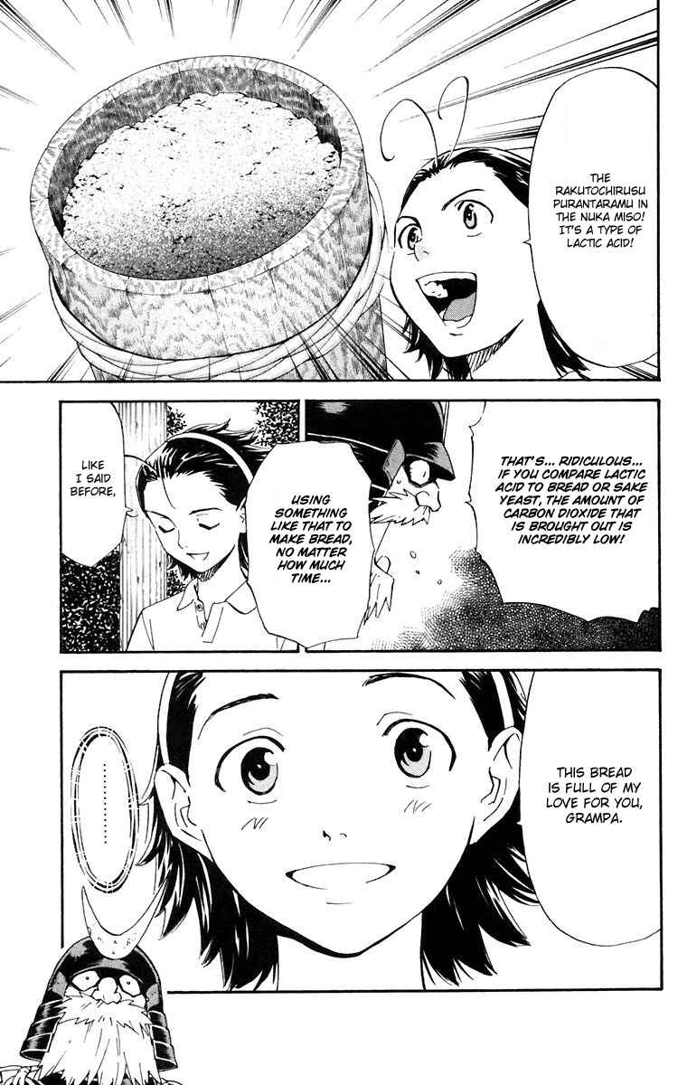 Page 7 Chapter 225 Yakitate!! Japan