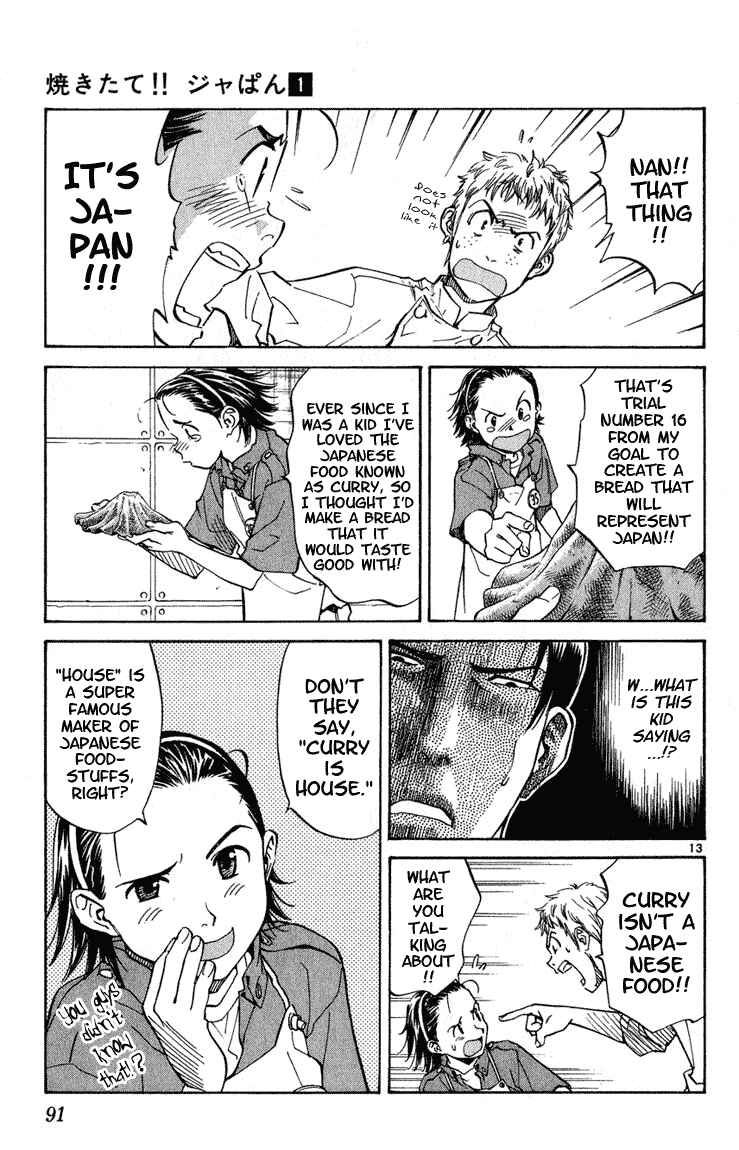 Page 12 Chapter 3 Yakitate!! Japan