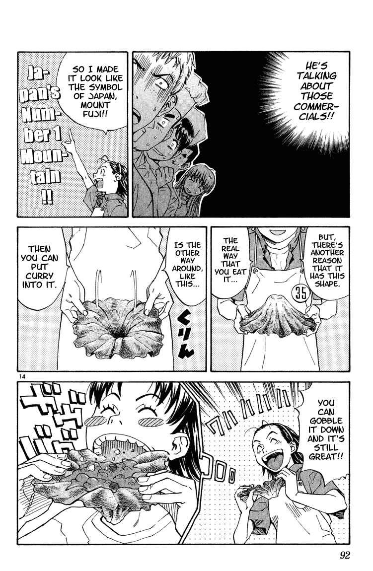 Page 13 Chapter 3 Yakitate!! Japan