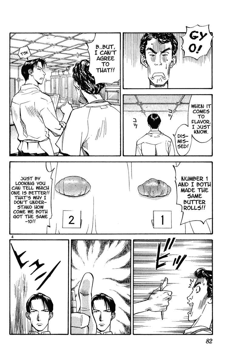 Page 3 Chapter 3 Yakitate!! Japan
