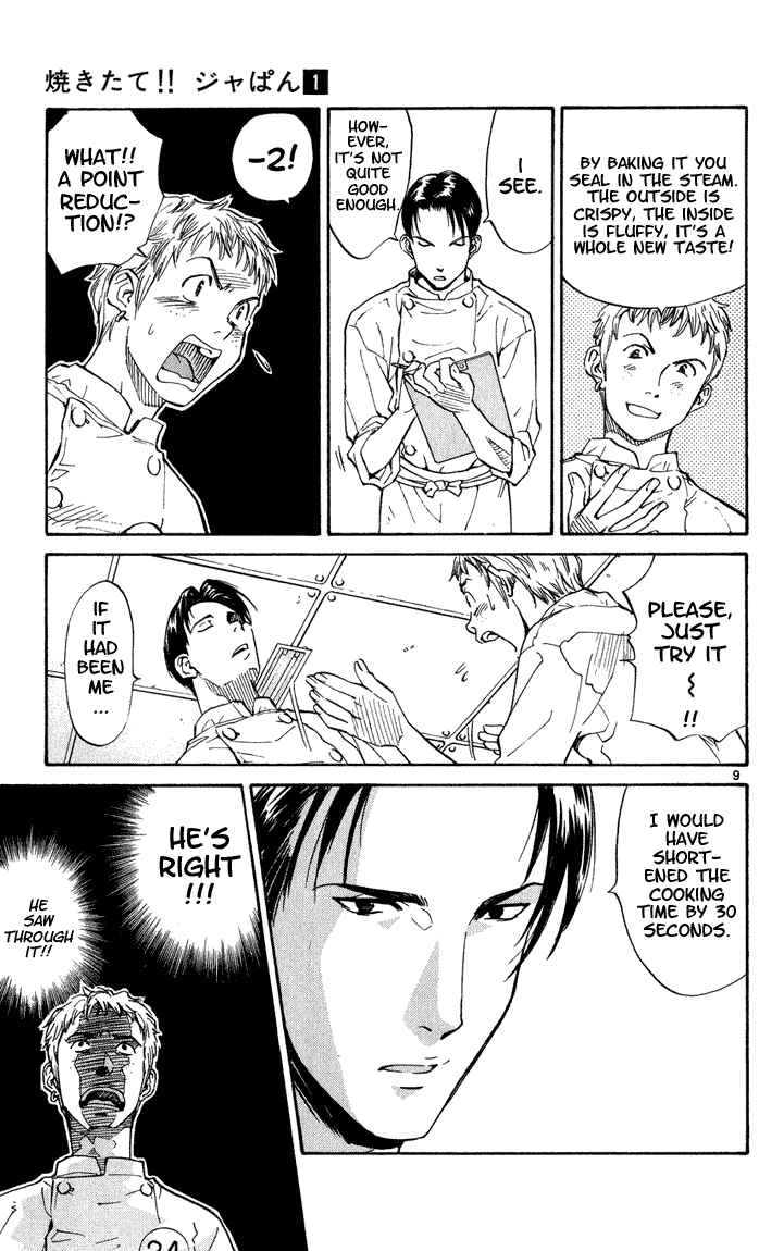 Page 8 Chapter 3 Yakitate!! Japan