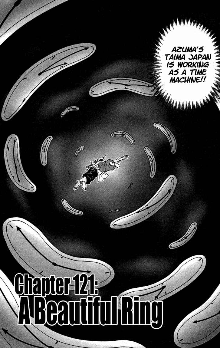 Page 1 Chapter 121 Yakitate!! Japan