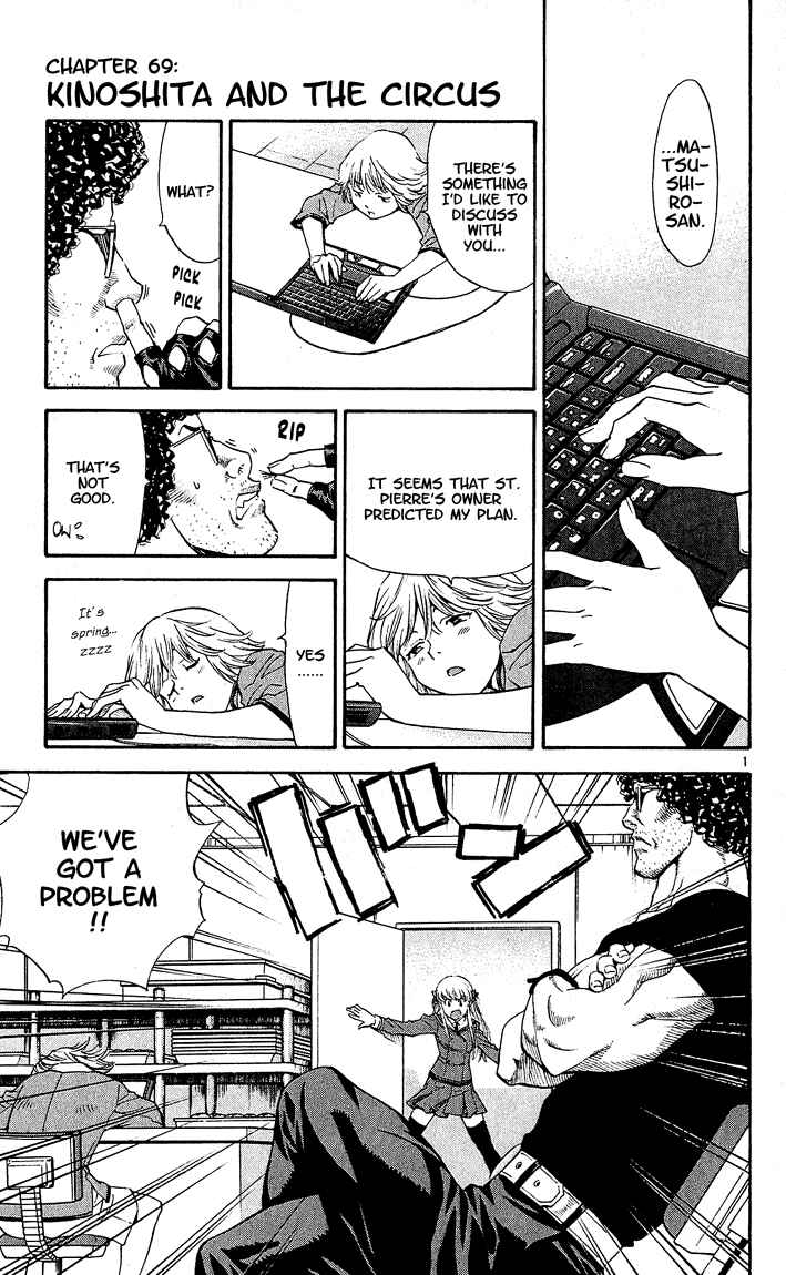 Page 1 Chapter 69 Yakitate!! Japan
