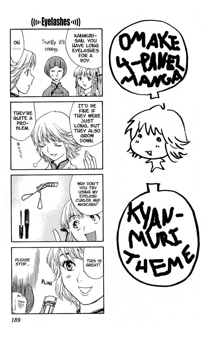 Page 19 Chapter 69 Yakitate!! Japan