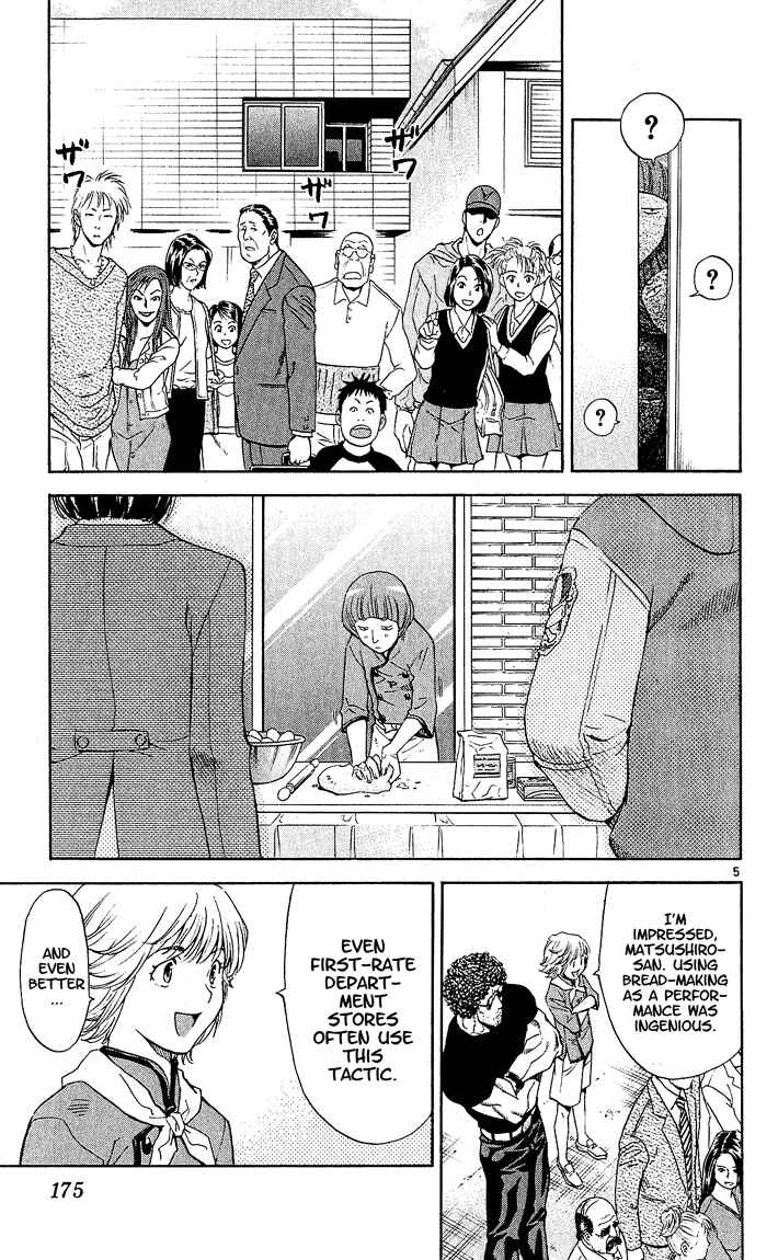 Page 5 Chapter 69 Yakitate!! Japan