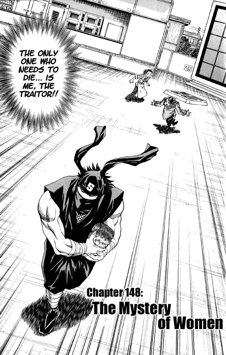 Page 1 Chapter 148 Yakitate!! Japan