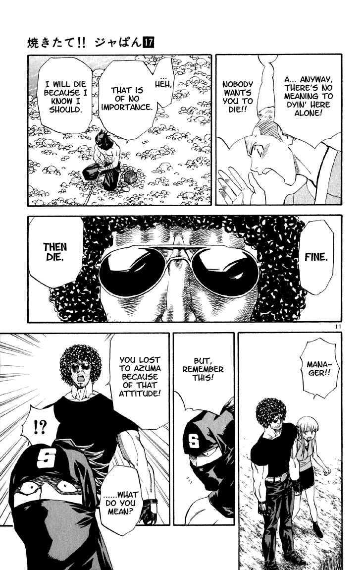 Page 11 Chapter 148 Yakitate!! Japan