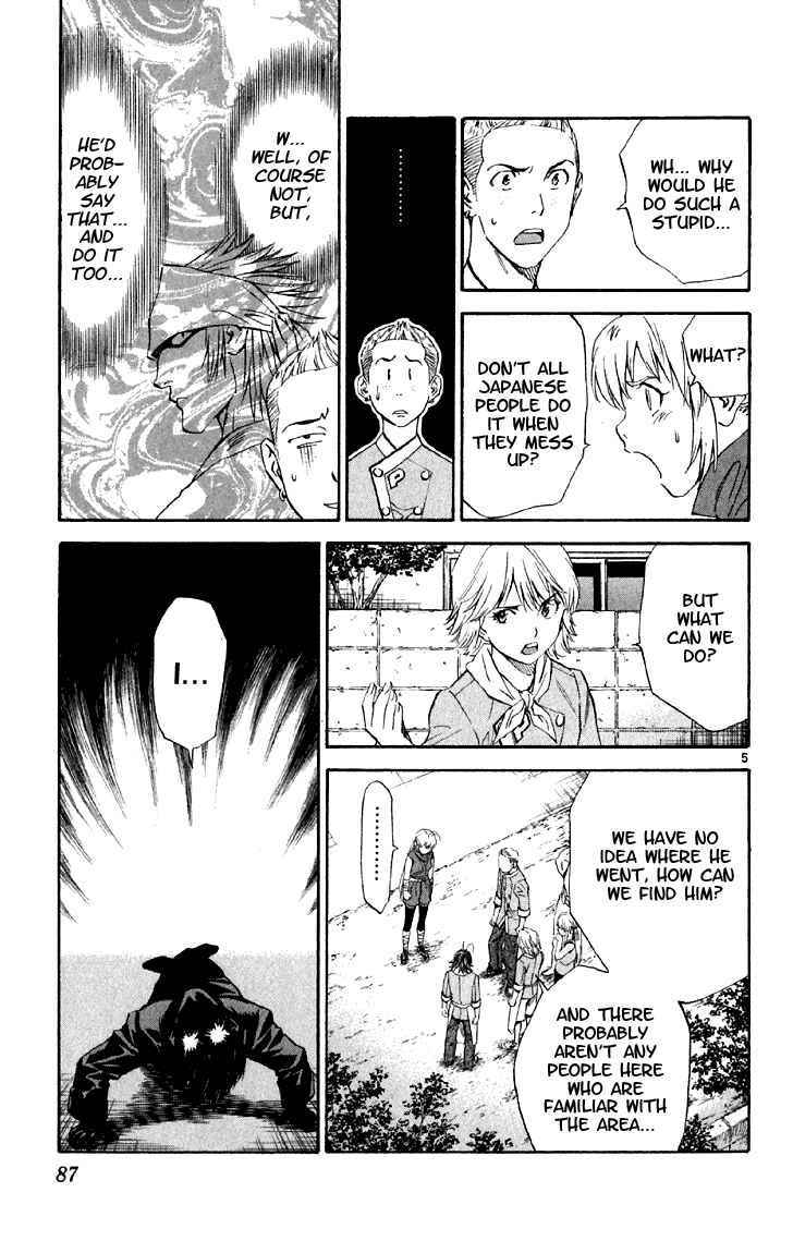 Page 5 Chapter 148 Yakitate!! Japan