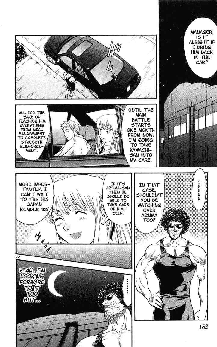 Page 22 Chapter 15 Yakitate!! Japan