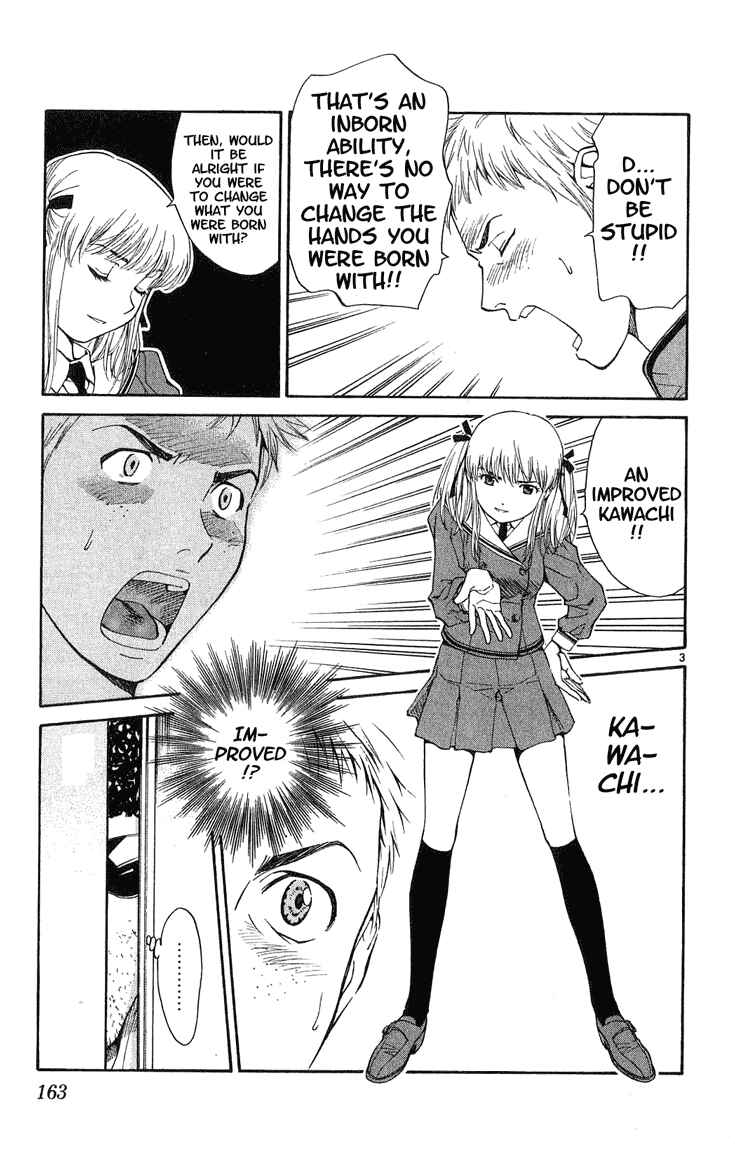 Page 3 Chapter 15 Yakitate!! Japan
