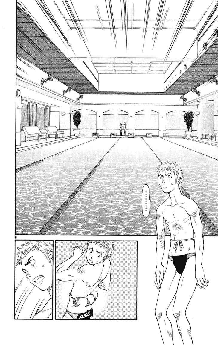 Page 6 Chapter 15 Yakitate!! Japan