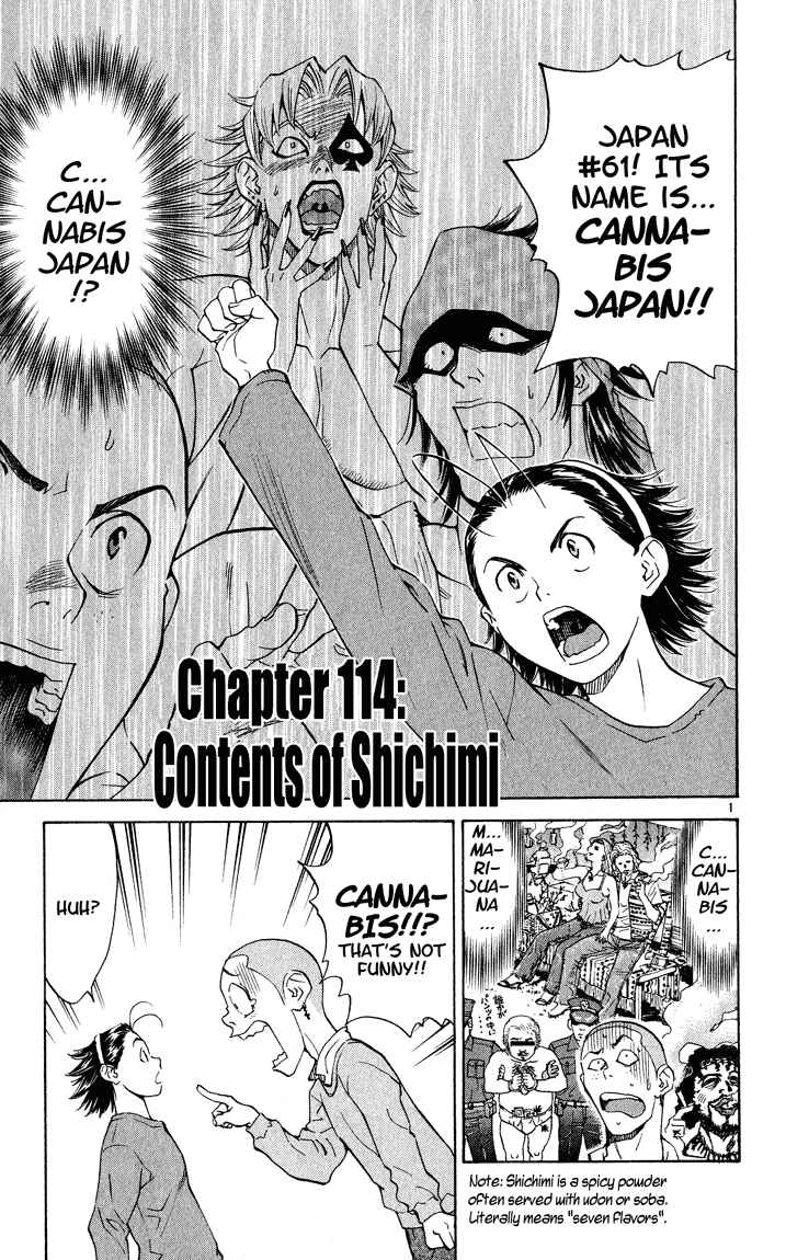 Page 1 Chapter 114 Yakitate!! Japan