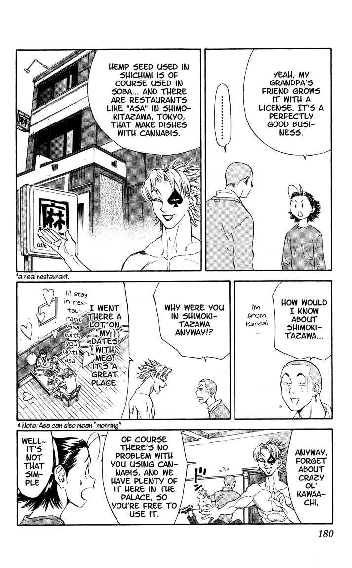 Page 4 Chapter 114 Yakitate!! Japan