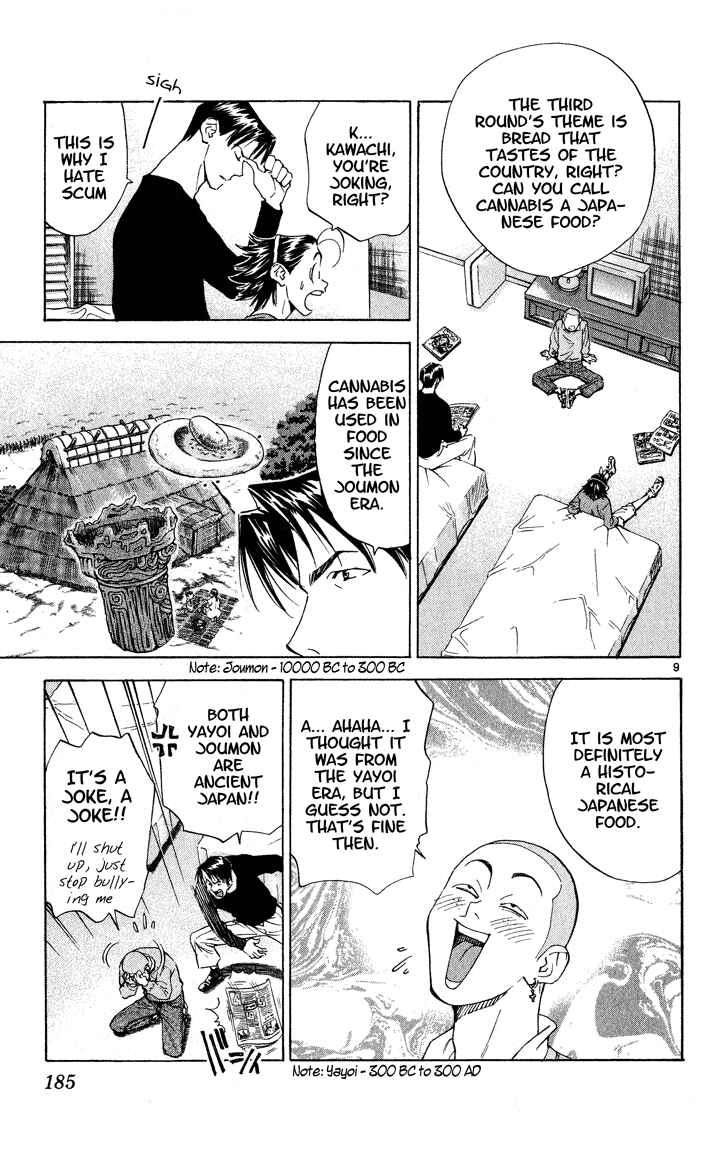 Page 9 Chapter 114 Yakitate!! Japan
