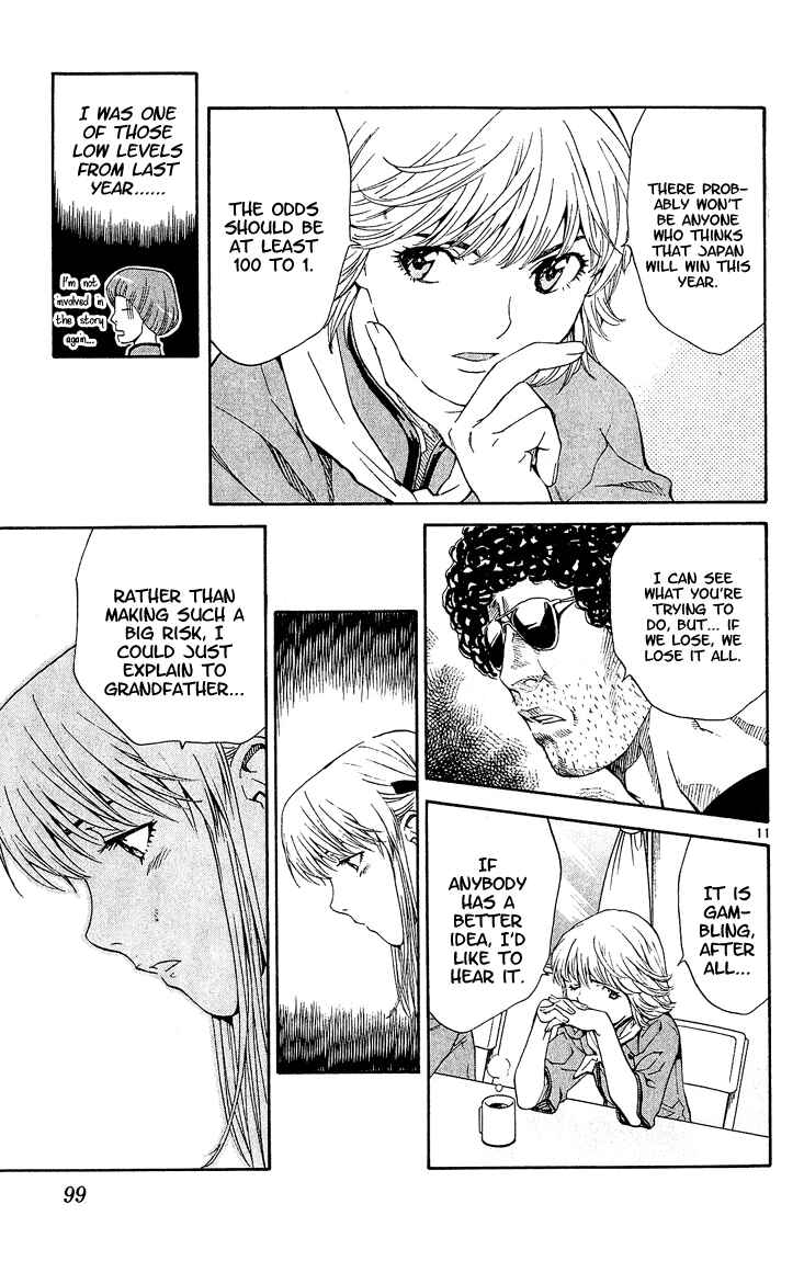 Page 11 Chapter 55 Yakitate!! Japan
