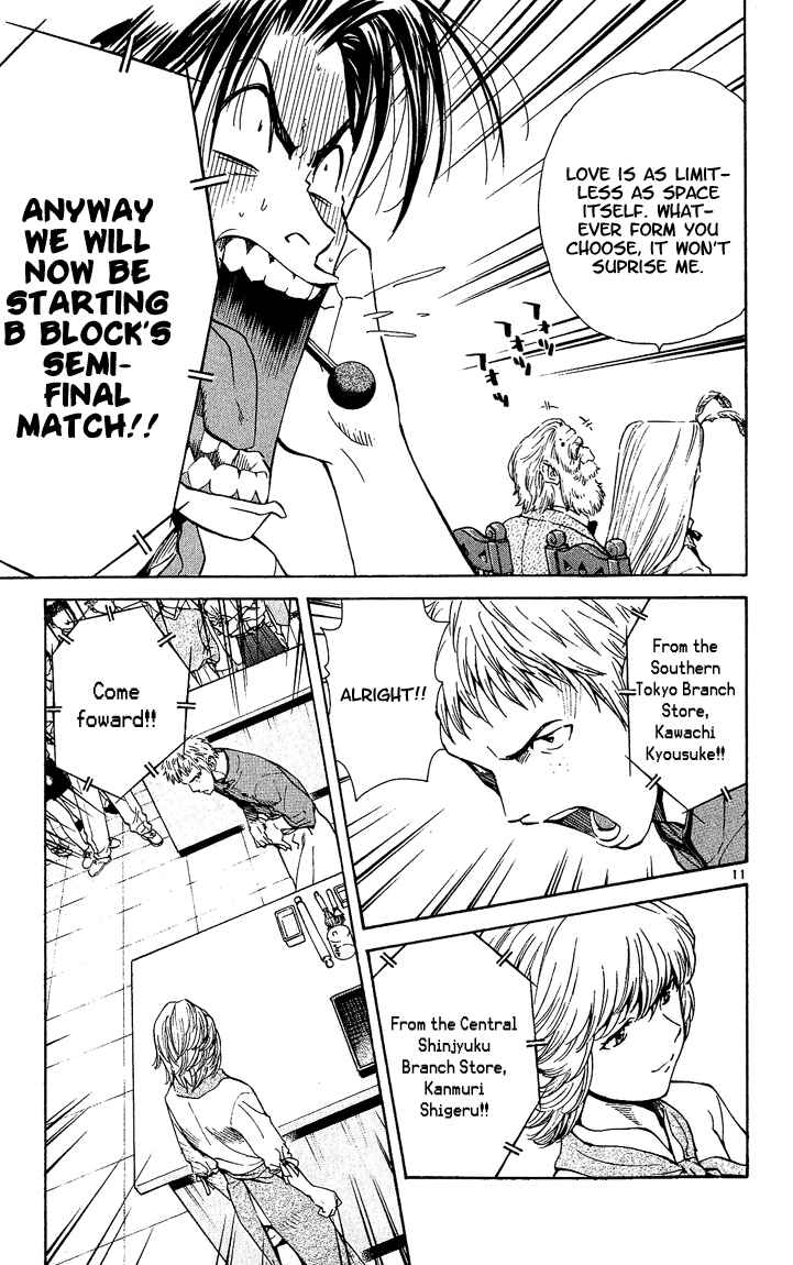 Page 11 Chapter 38 Yakitate!! Japan
