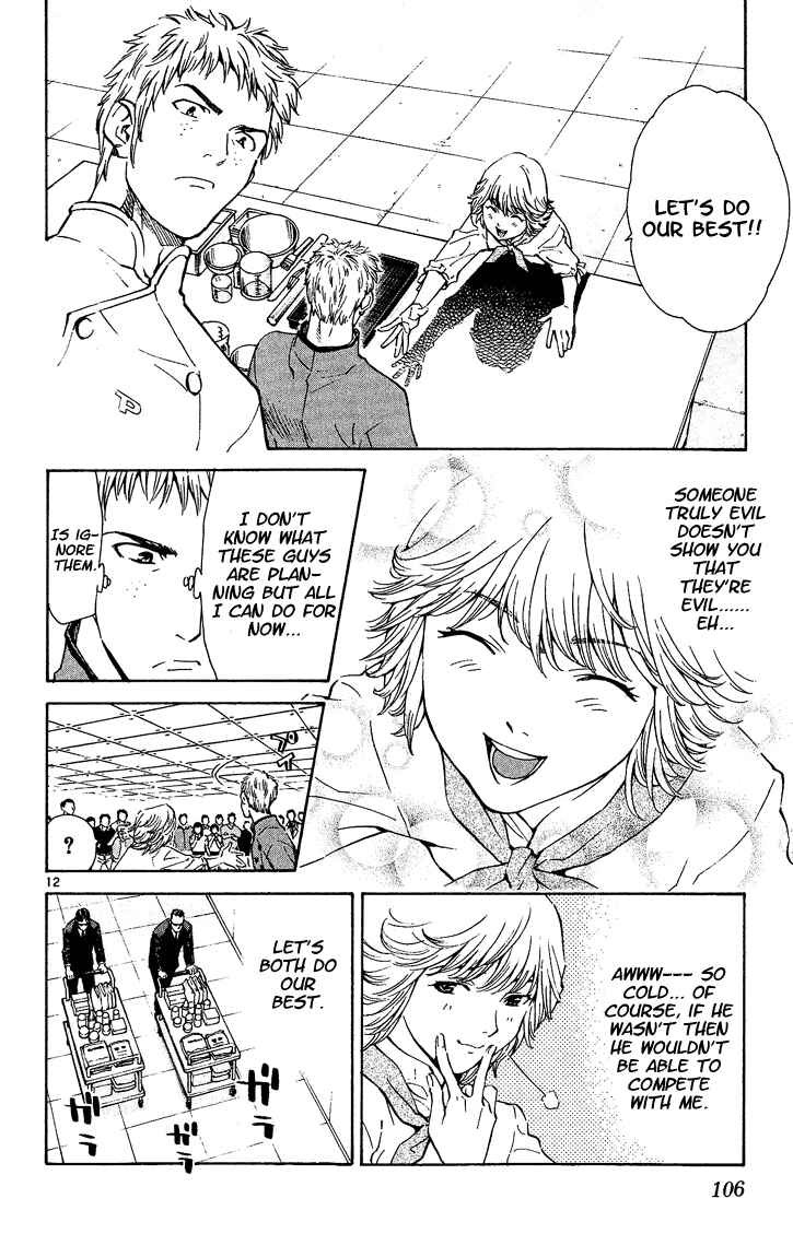 Page 12 Chapter 38 Yakitate!! Japan