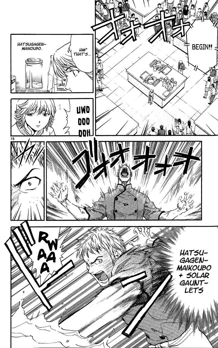 Page 16 Chapter 38 Yakitate!! Japan