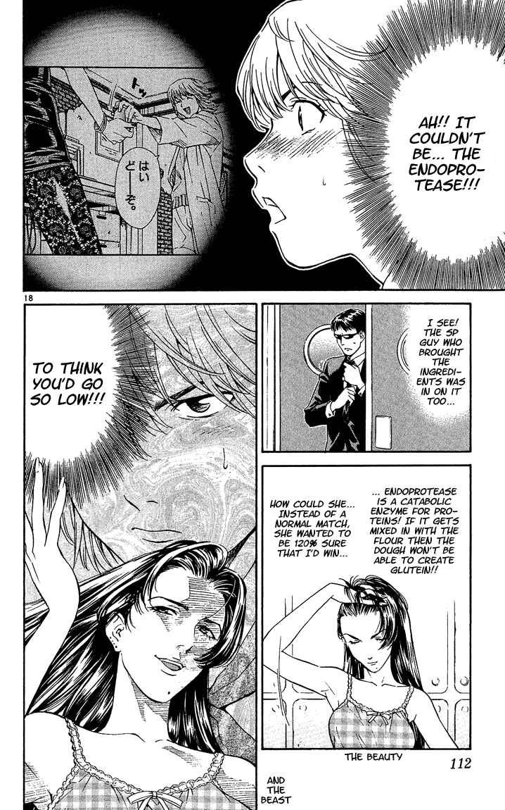 Page 18 Chapter 38 Yakitate!! Japan