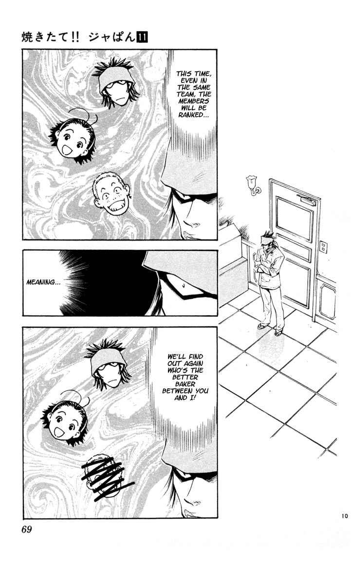 Page 10 Chapter 88 Yakitate!! Japan