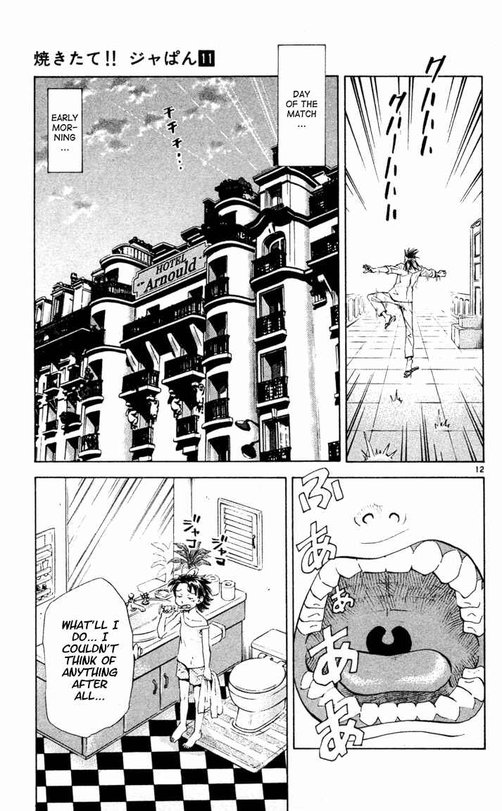 Page 12 Chapter 88 Yakitate!! Japan
