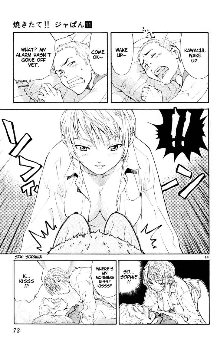 Page 14 Chapter 88 Yakitate!! Japan