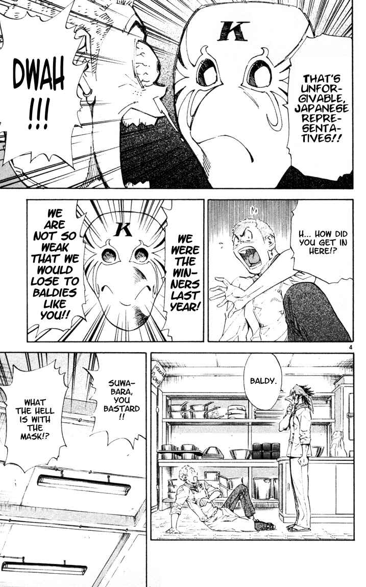 Page 4 Chapter 88 Yakitate!! Japan