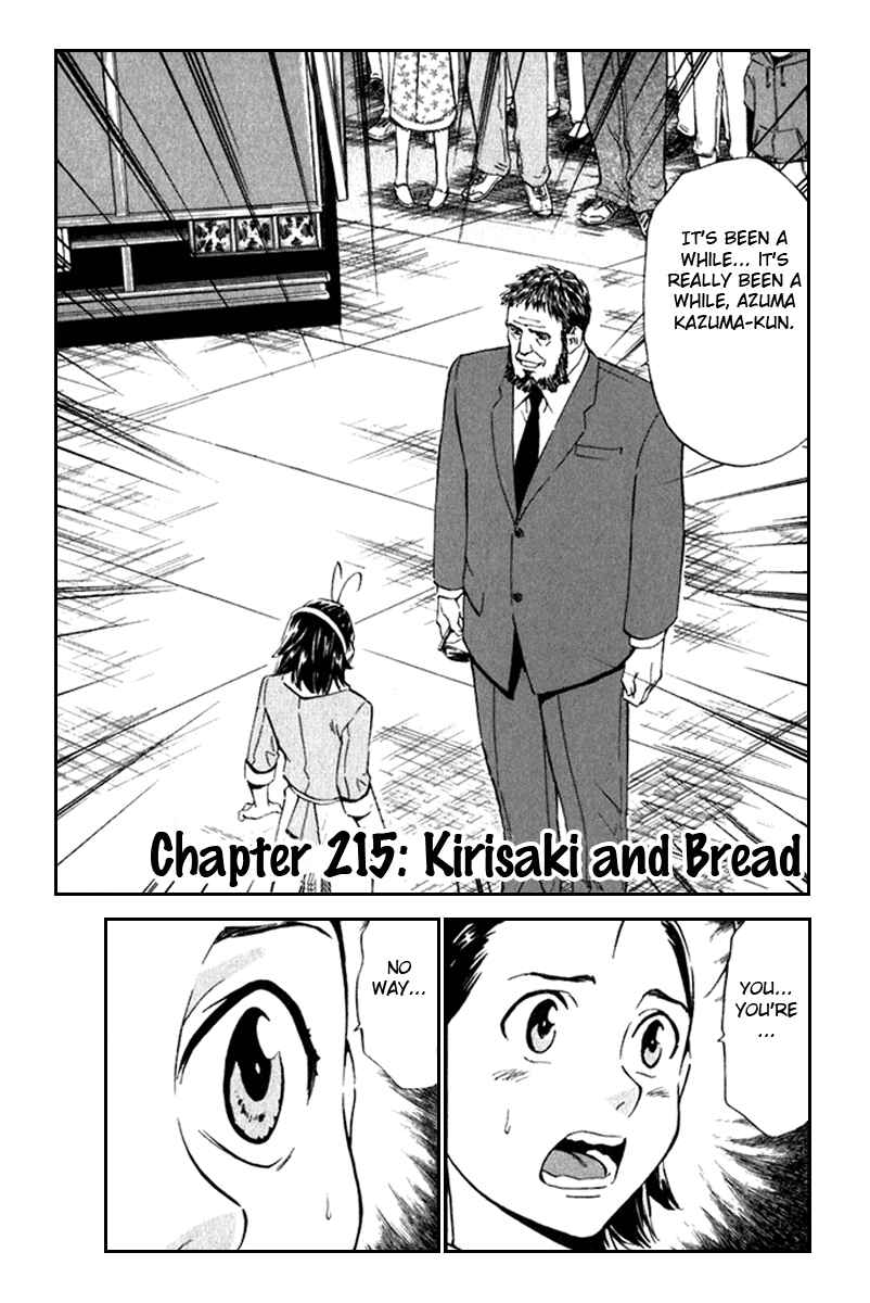 Page 1 Chapter 215 Yakitate!! Japan