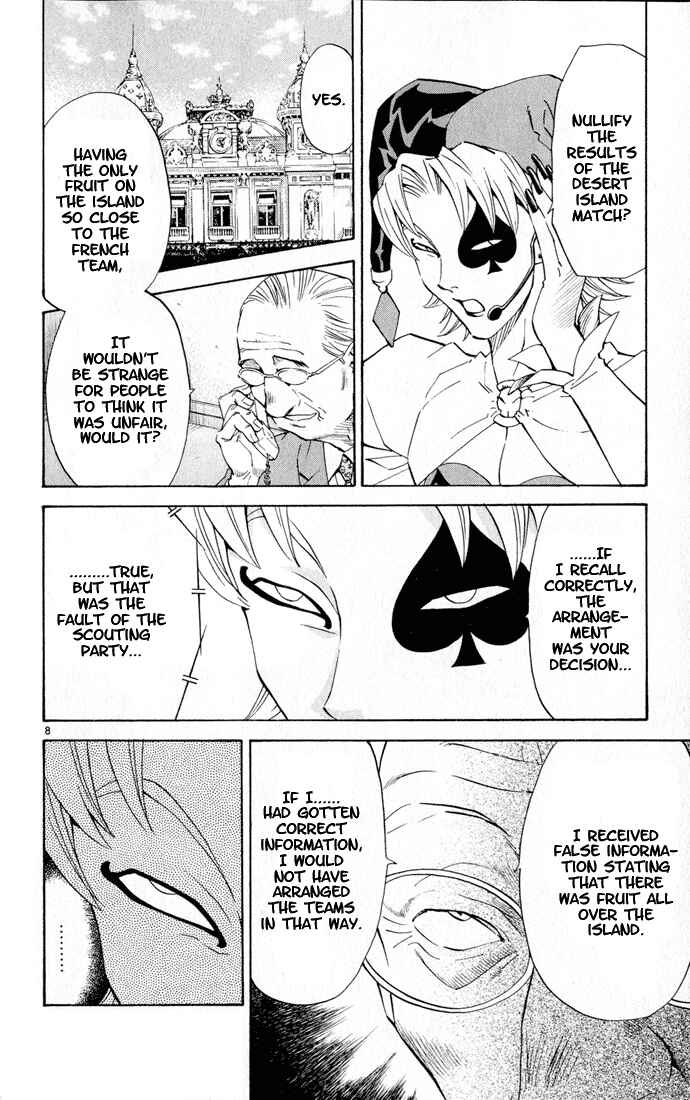 Page 13 Chapter 78 Yakitate!! Japan