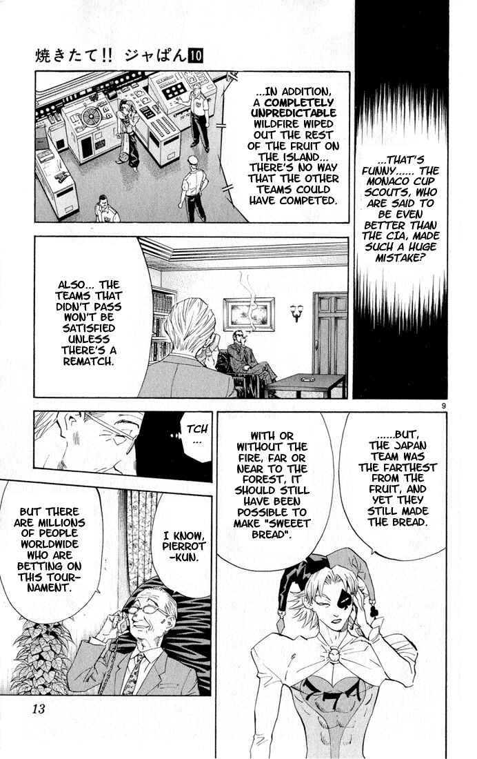 Page 14 Chapter 78 Yakitate!! Japan