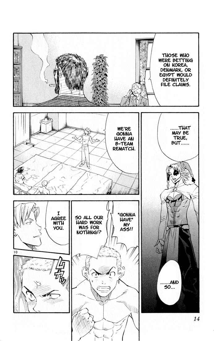 Page 15 Chapter 78 Yakitate!! Japan